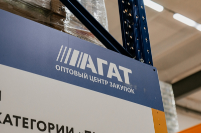 «Агат» поможет собрать вкусный пикник, обед на даче или ужин для всей семьи