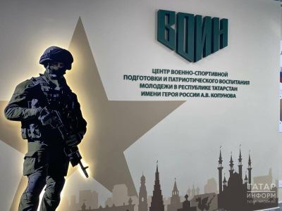 «Мы воспитываем новое поколение»: центр «ВОИН» готовится к проведению «Зарницы 2.0»