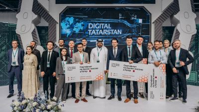 На «КазаньФоруме» определили победителей программы IT Park Global Go-To-Market