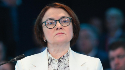 Как будет выглядеть экономика в 2036 году, рассказала Набиуллина