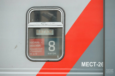 Дополнительные поезда из Казани в Москву назначат ко Дню России