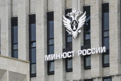 Минюст расширил список иноагентов