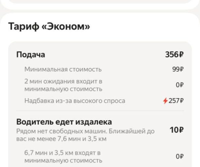 Почти 100 человек ждут машину: очередь на такси собралась в Казани из-за снегопадов 03/02/2026 – Новости