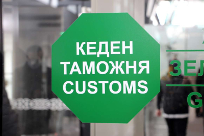 Казахстан и Армения регламентировали порядок пребывания граждан
