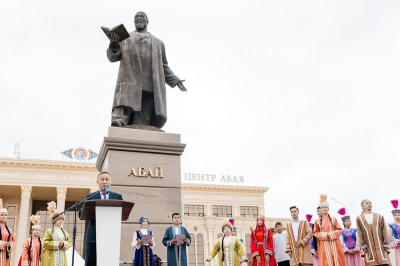 Атырау отпраздновал 180-летие Абая Кунанбайулы