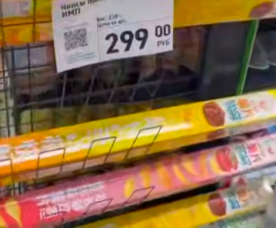 Девушка отравилась «метровыми» чипсами из Fix Price