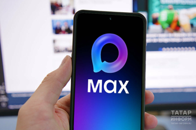 MAX повысил безопасность корпоративной инфраструктуры
